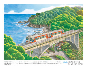 鉄道のある風景編-11.jpg