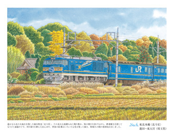 鉄道のある風景編-9.jpg